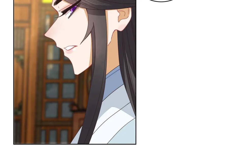 《师弟有恙》第十九话 可怜的小师弟 第6页