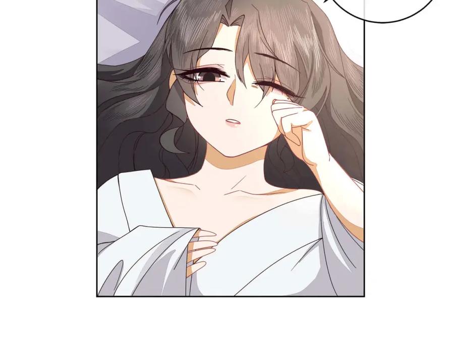 《师弟有恙》第十九话 可怜的小师弟 第41页