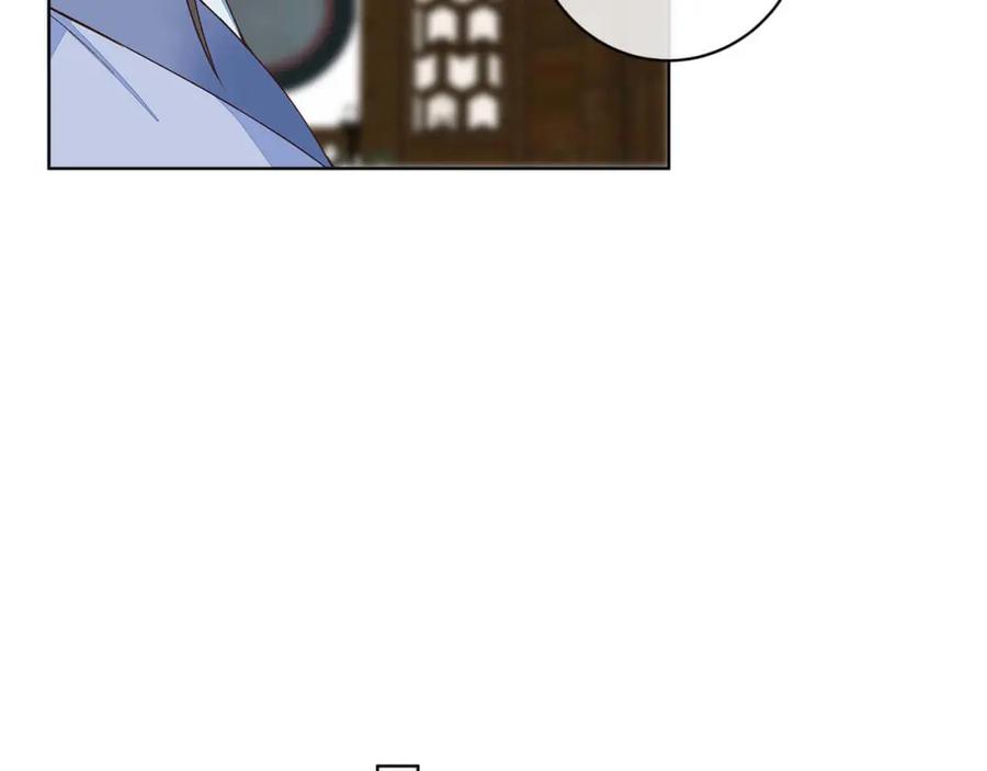 《师弟有恙》第十九话 可怜的小师弟 第23页
