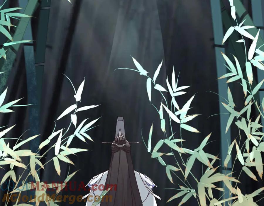 《师弟有恙》第二十话 它禁的是你的心 第10页