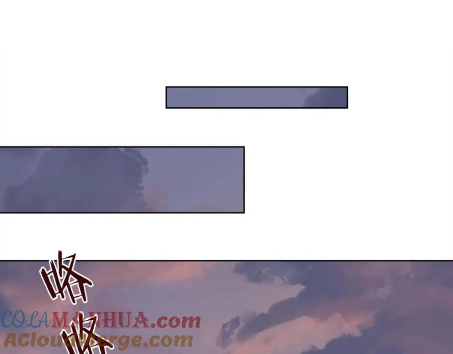 《师弟有恙》第二十话 它禁的是你的心 第34页