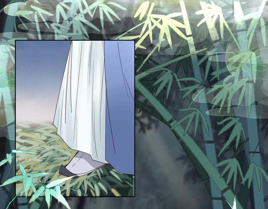 《师弟有恙》第二十话 它禁的是你的心 第9页