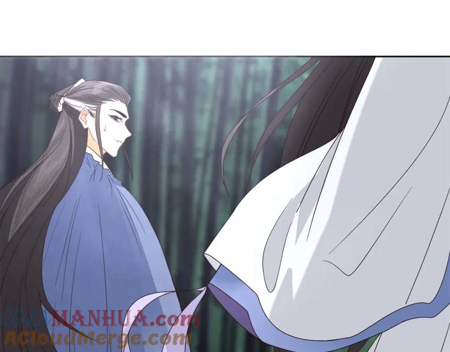 《师弟有恙》第二十话 它禁的是你的心 第31页
