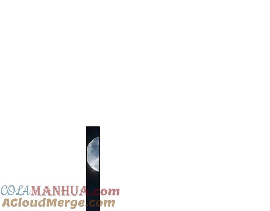 《师弟有恙》第二十话 它禁的是你的心 第7页