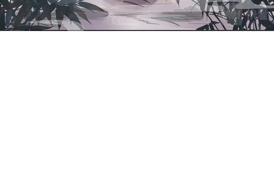 《师弟有恙》第二十话 它禁的是你的心 第12页