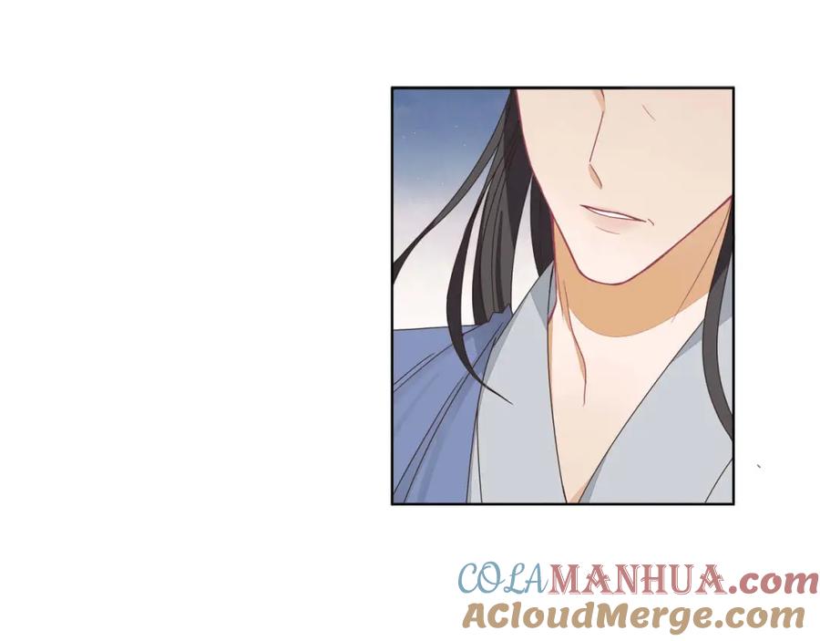 《师弟有恙》第二十话 它禁的是你的心 第19页