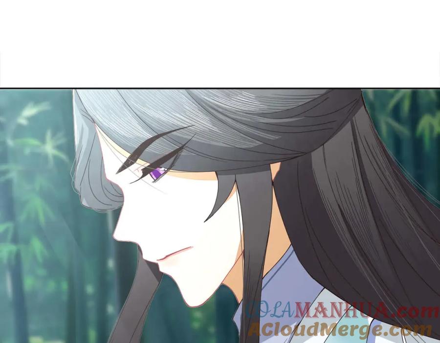 《师弟有恙》第二十话 它禁的是你的心 第13页