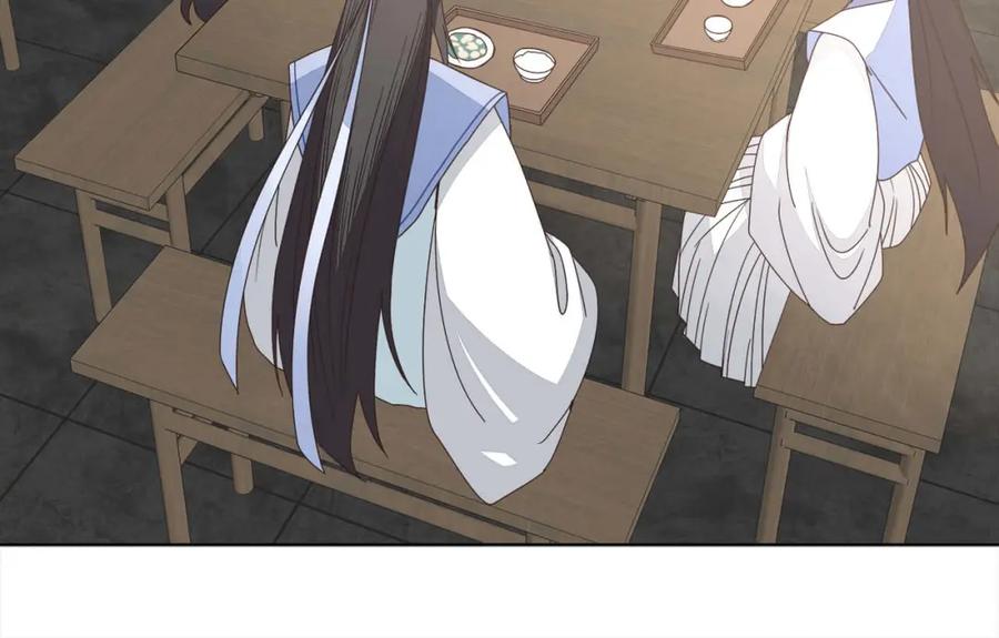 《师弟有恙》第二十二话 迷惑的狐妖 第18页