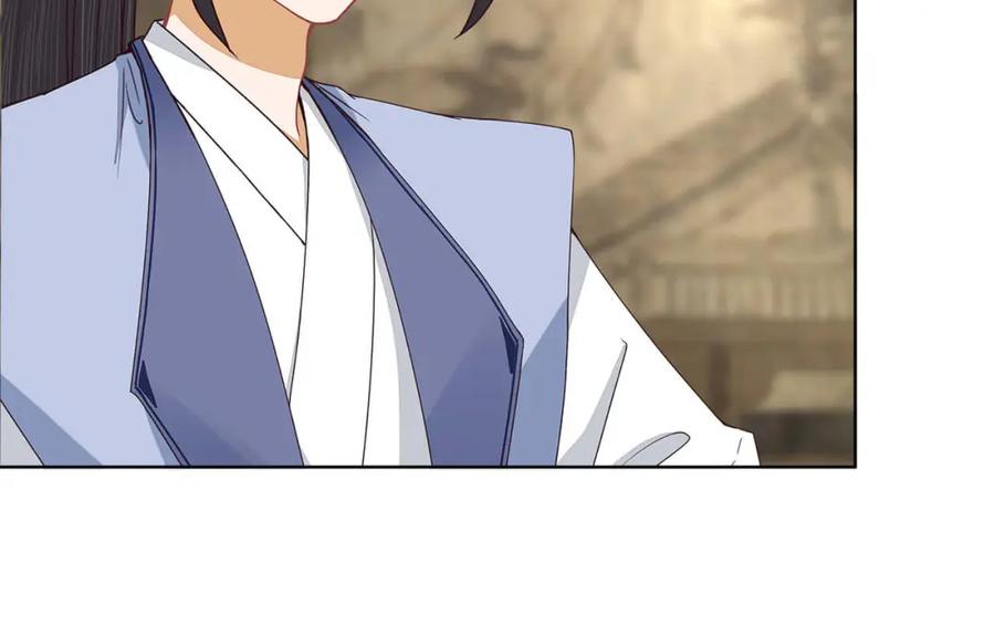 《师弟有恙》第二十二话 迷惑的狐妖 第6页