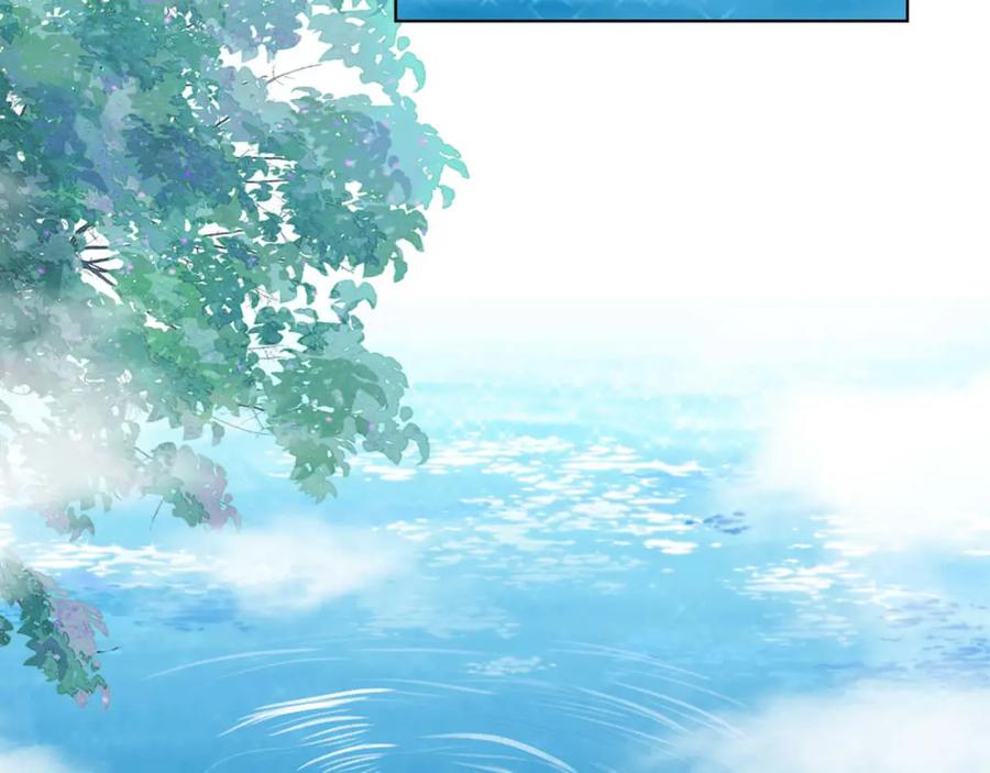《师弟有恙》第二十三话 我才是魔族少主 第9页
