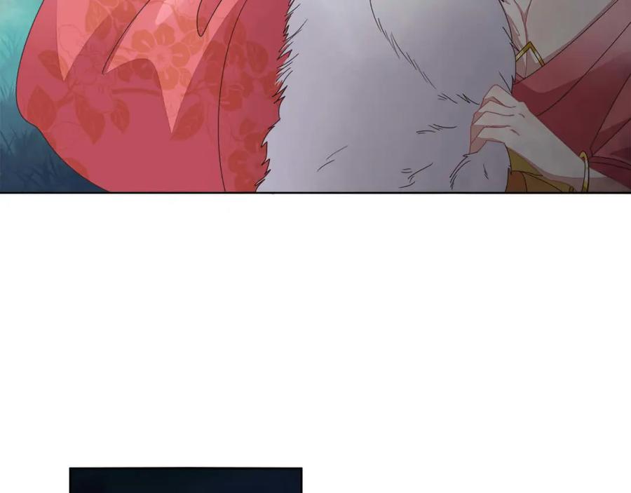 《师弟有恙》第二十三话 我才是魔族少主 第48页
