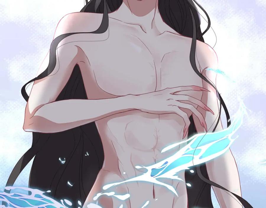 《师弟有恙》第二十三话 我才是魔族少主 第42页