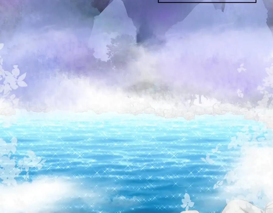 《师弟有恙》第二十三话 我才是魔族少主 第3页