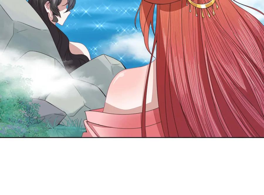 《师弟有恙》第二十三话 我才是魔族少主 第27页
