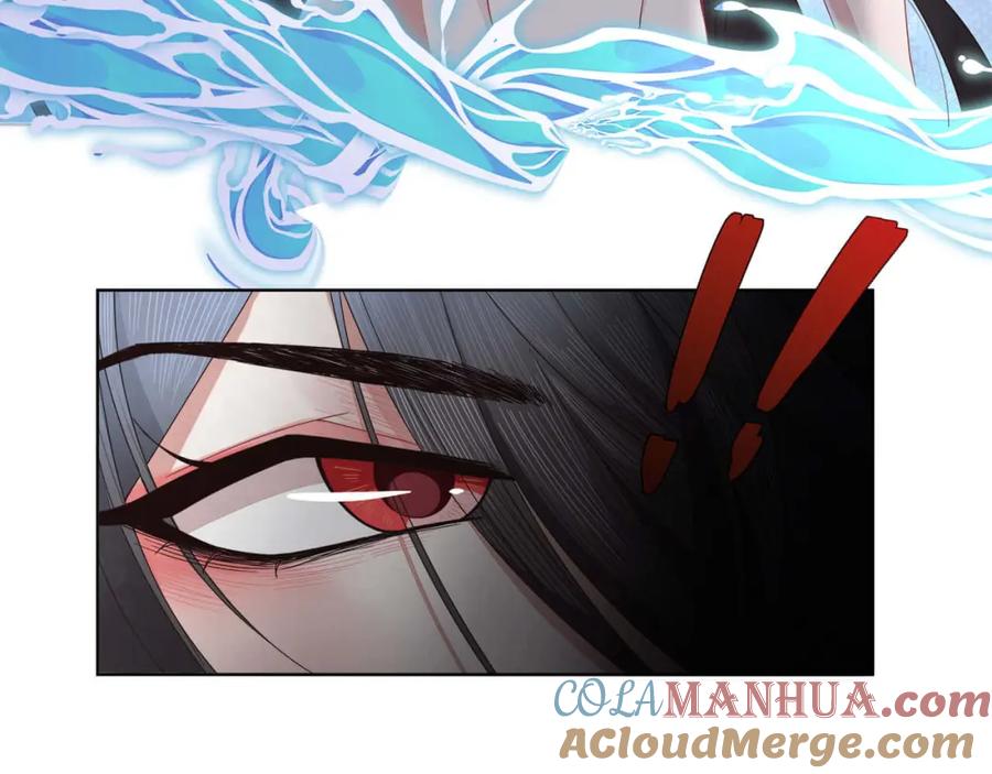 《师弟有恙》第二十三话 我才是魔族少主 第43页