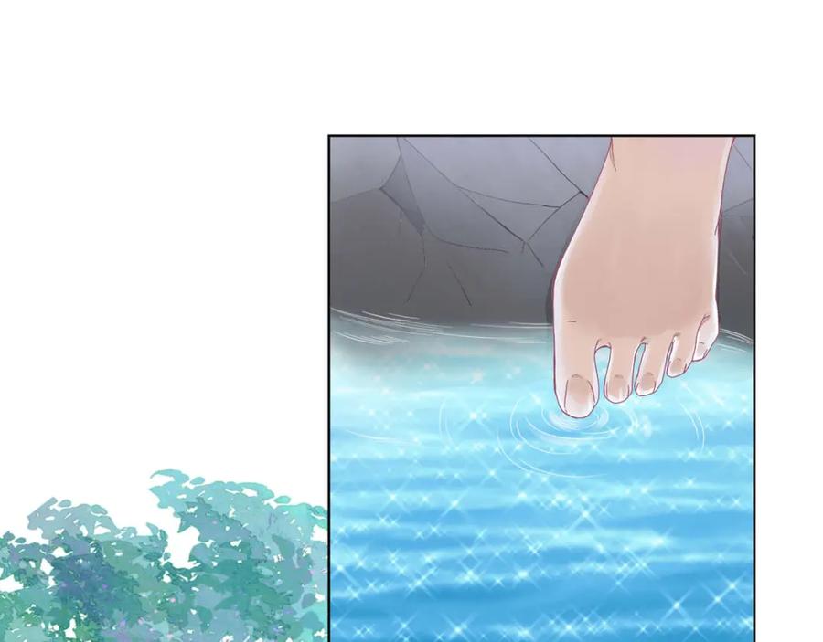 《师弟有恙》第二十三话 我才是魔族少主 第8页