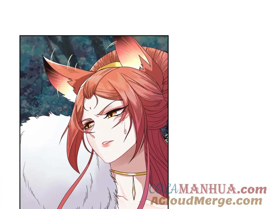 《师弟有恙》第二十三话 我才是魔族少主 第46页