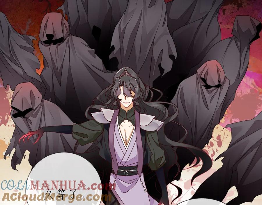 《师弟有恙》第二十四话 …… 第46页