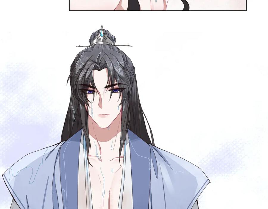 《师弟有恙》第二十四话 …… 第32页