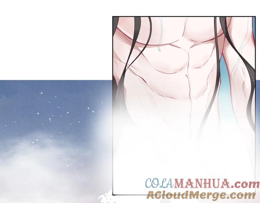 《师弟有恙》第二十四话 …… 第13页