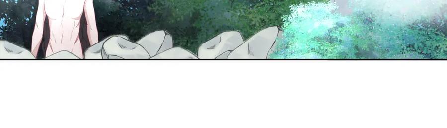 《师弟有恙》第二十四话 …… 第17页