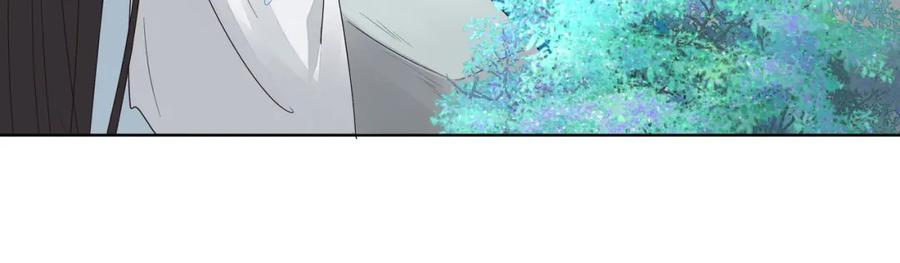 《师弟有恙》第二十四话 …… 第35页