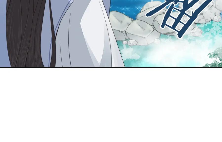 《师弟有恙》第二十四话 …… 第41页