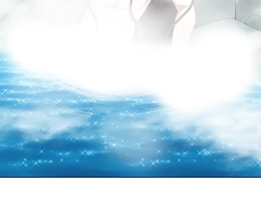 《师弟有恙》第二十四话 …… 第15页