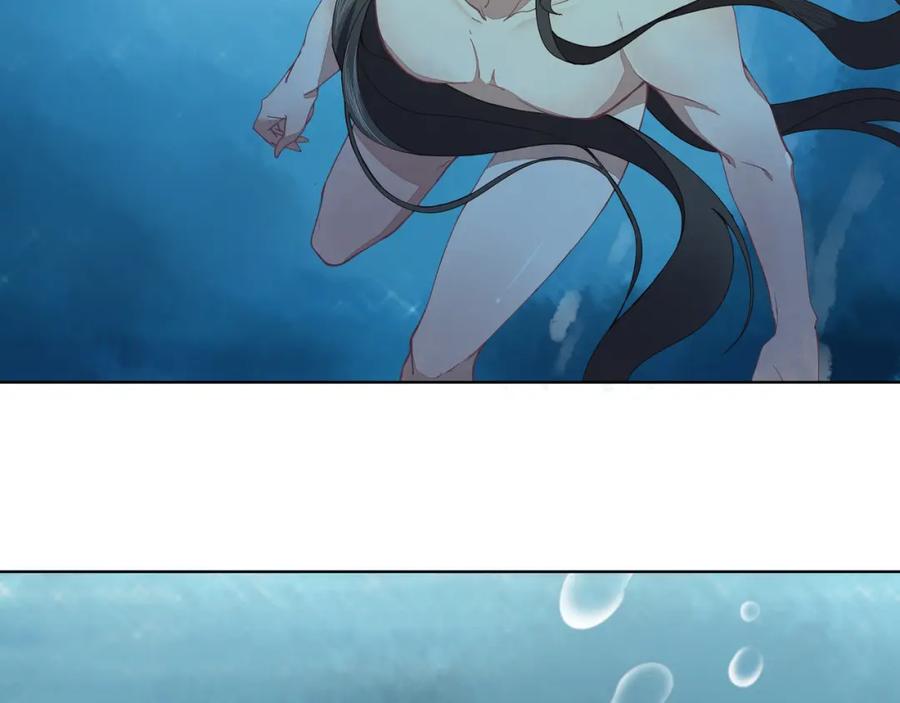 《师弟有恙》第二十四话 …… 第26页