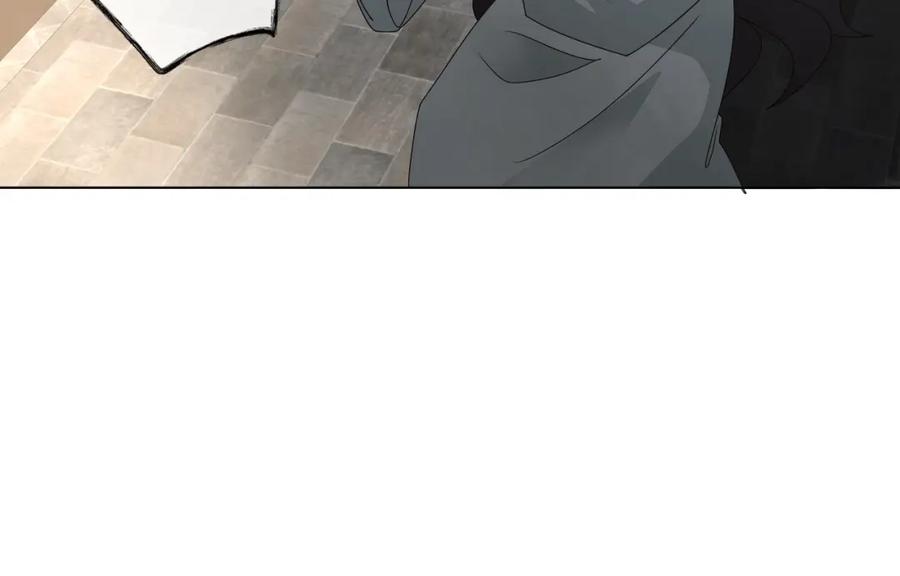 《师弟有恙》第二十五话 师兄~师兄~ 第18页