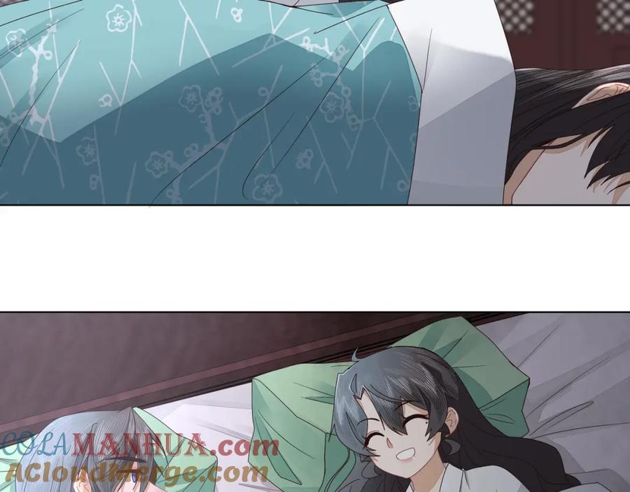 《师弟有恙》第二十五话 师兄~师兄~ 第34页