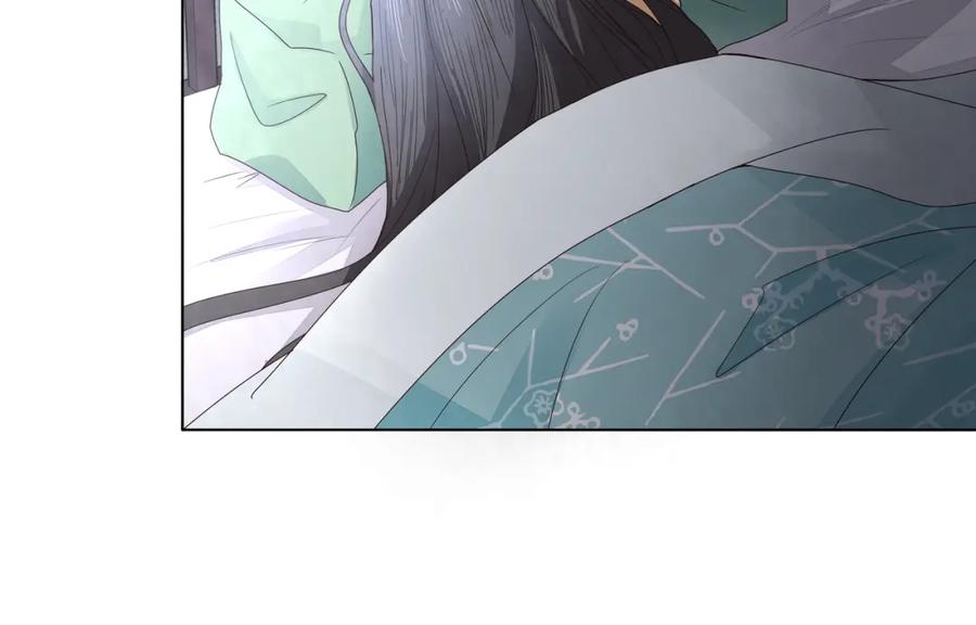 《师弟有恙》第二十五话 师兄~师兄~ 第32页