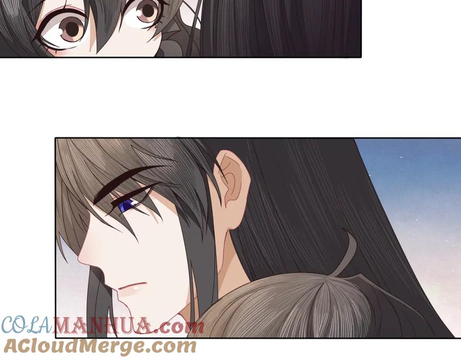 《师弟有恙》第二十五话 师兄~师兄~ 第22页