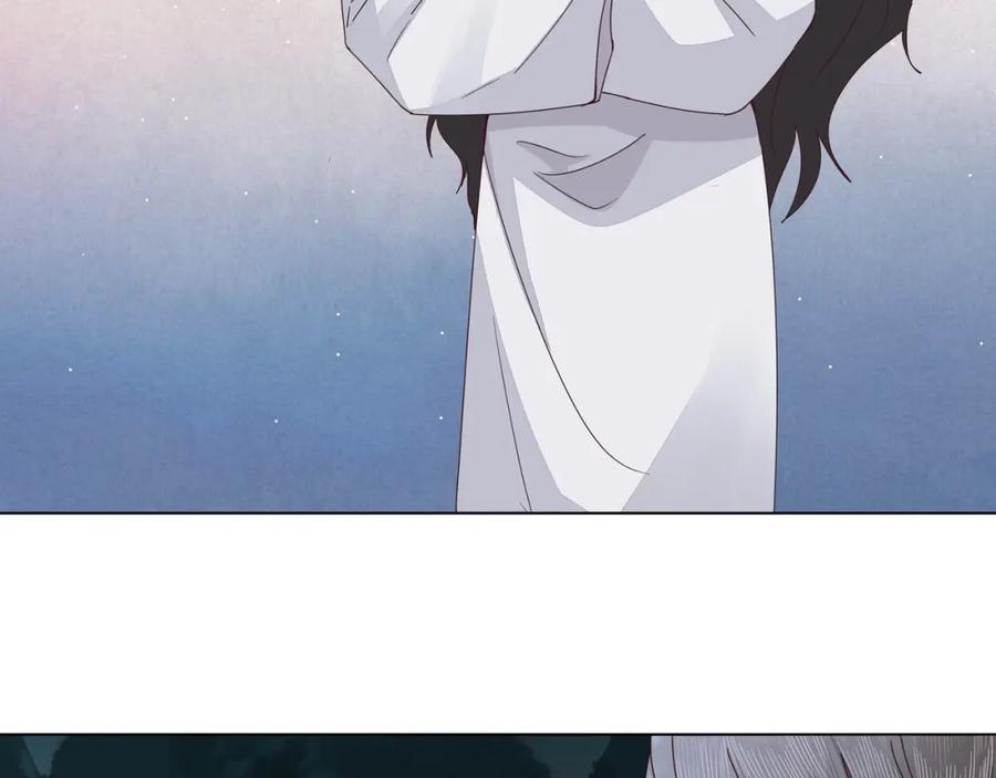 《师弟有恙》第二十五话 师兄~师兄~ 第5页