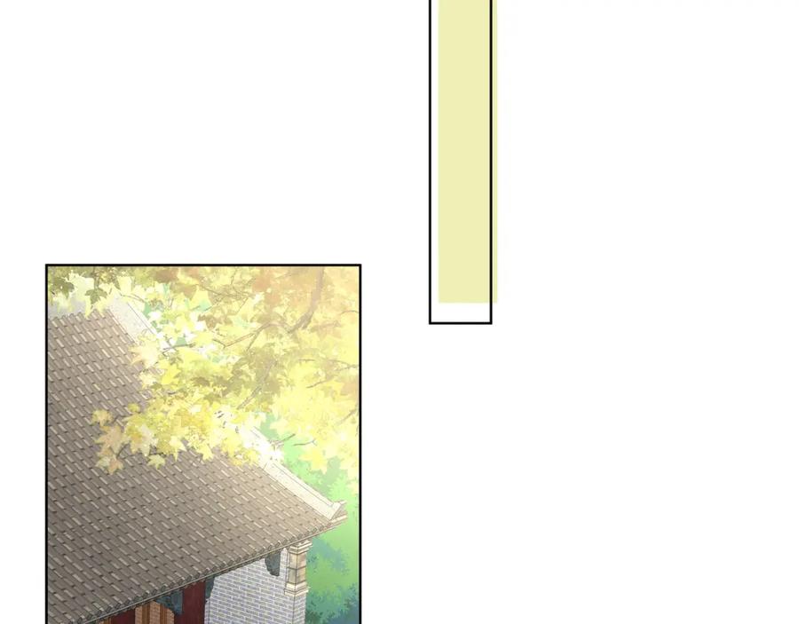 《师弟有恙》第二十六话 生病 第32页