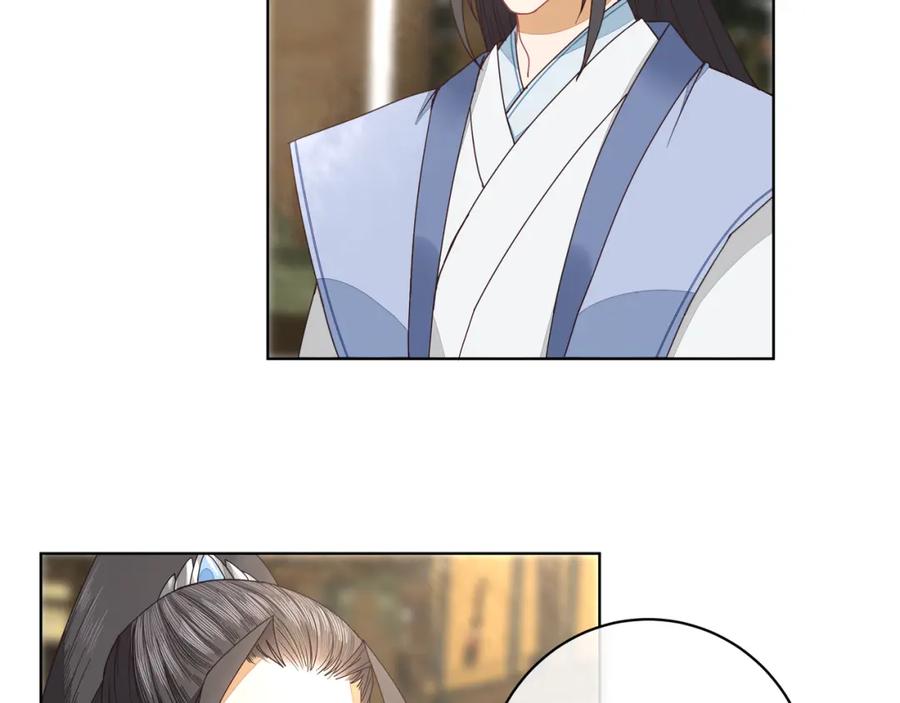 《师弟有恙》第二十六话 生病 第21页