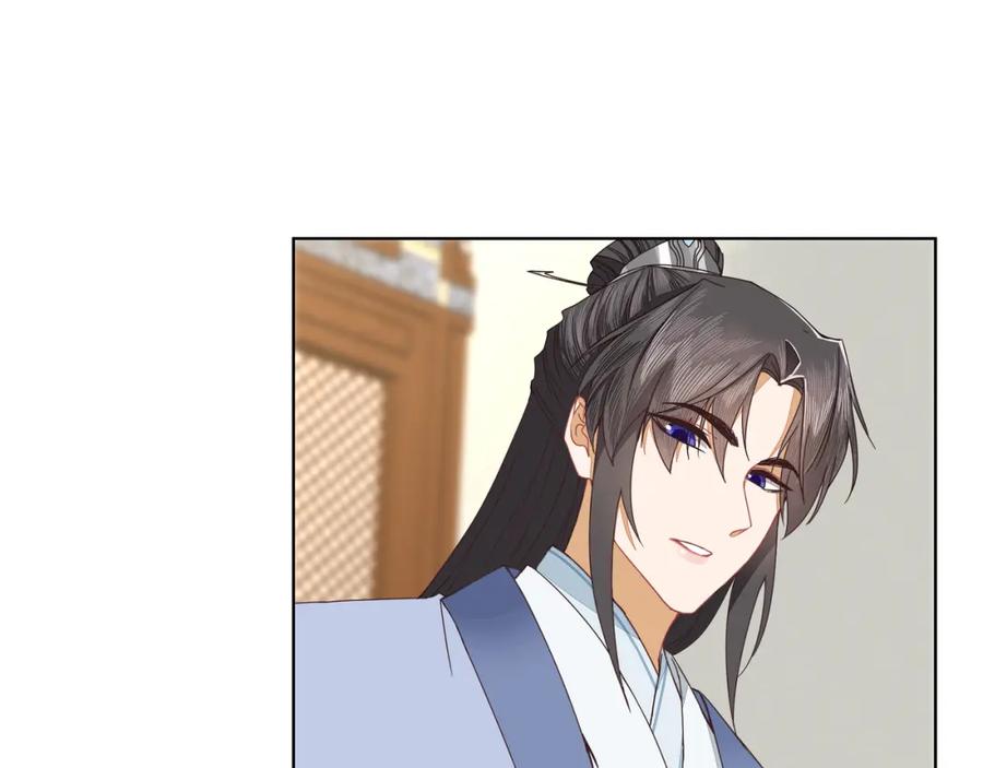 《师弟有恙》第二十六话 生病 第48页