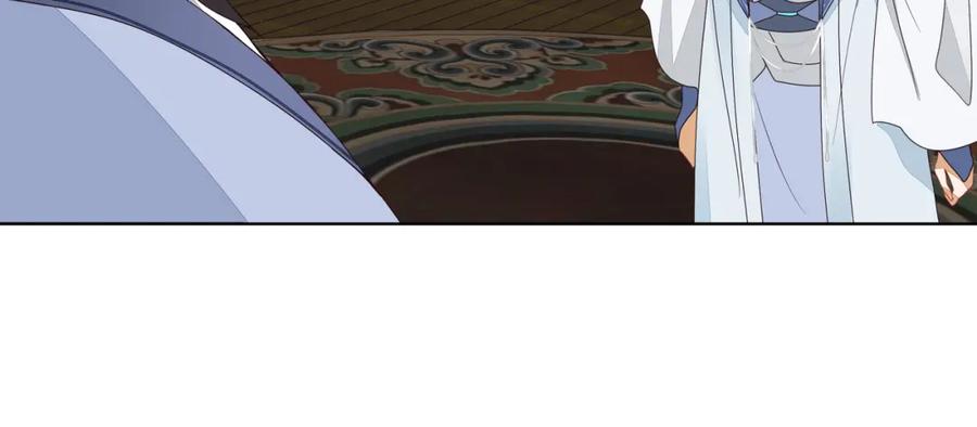 《师弟有恙》第二十六话 生病 第18页