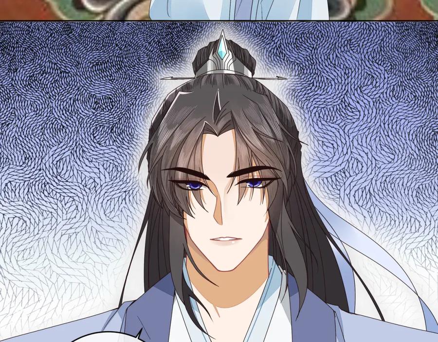 《师弟有恙》第二十六话 生病 第29页