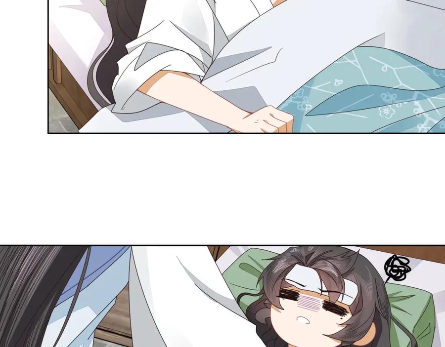 《师弟有恙》第二十六话 生病 第44页