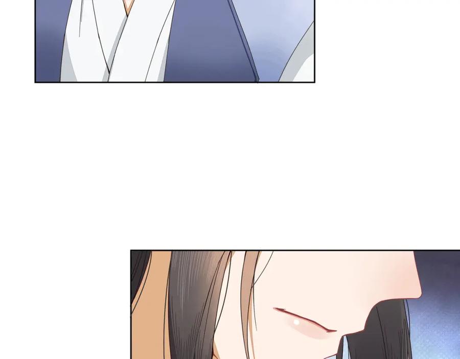 《师弟有恙》第二十六话 生病 第26页