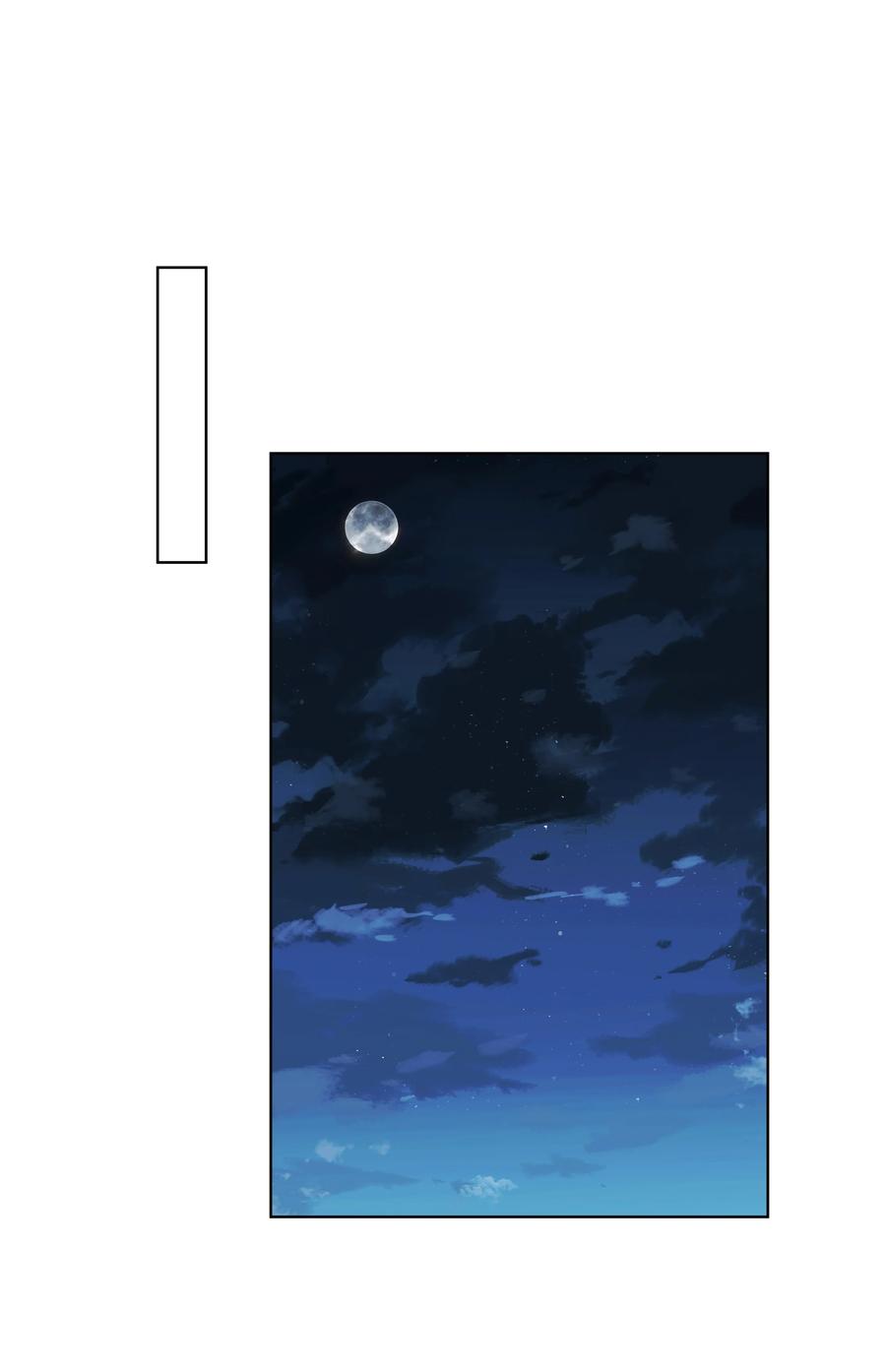 《师弟有恙》第三话 这个师弟不太对劲 第20页