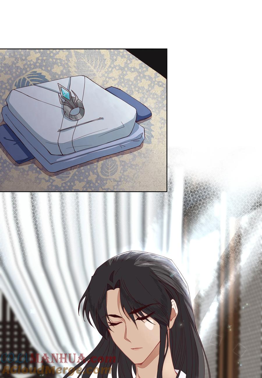 《师弟有恙》第三话 这个师弟不太对劲 第11页