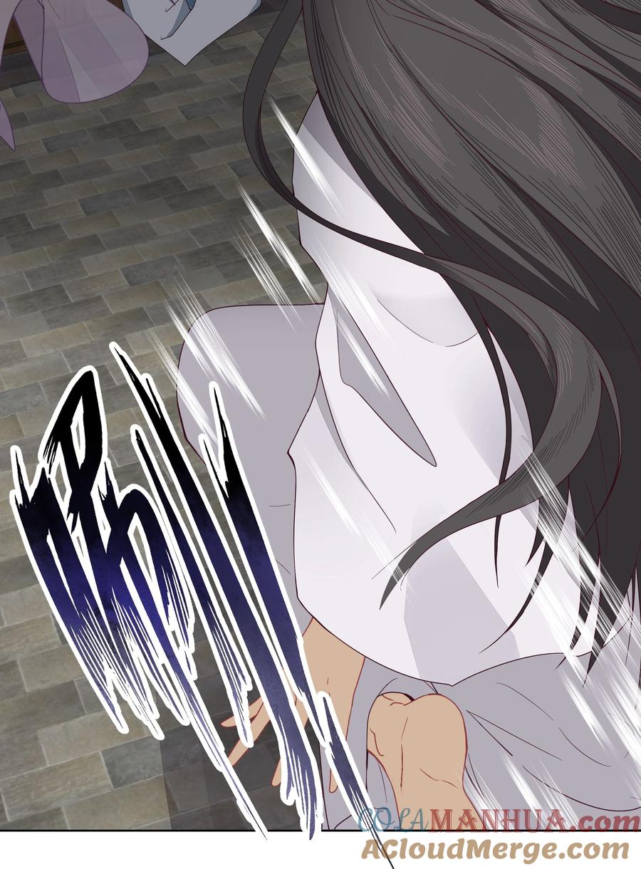 《师弟有恙》第三话 这个师弟不太对劲 第25页