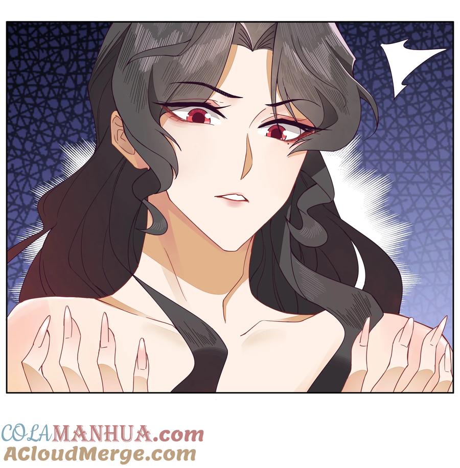 《师弟有恙》第四话 你是谁？！ 第3页