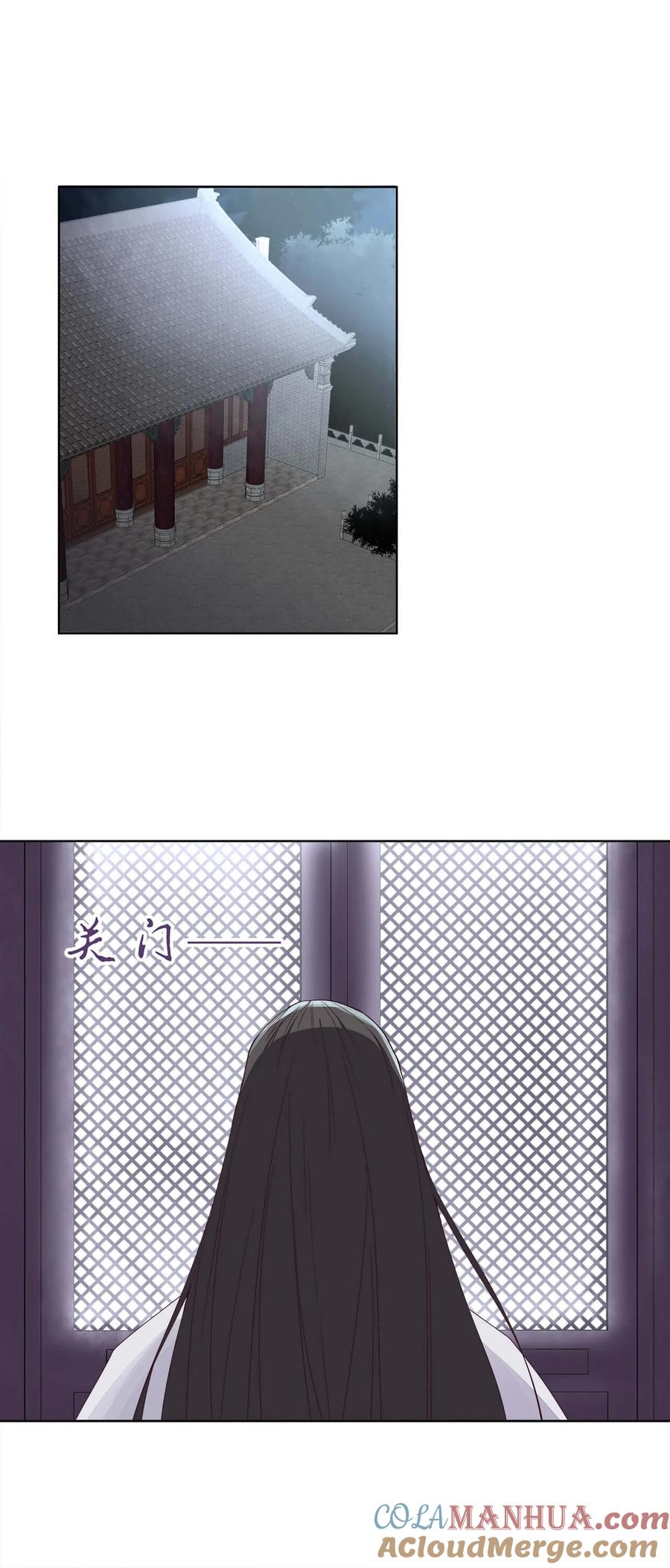 《师弟有恙》第五话 幸好没被发现 第5页
