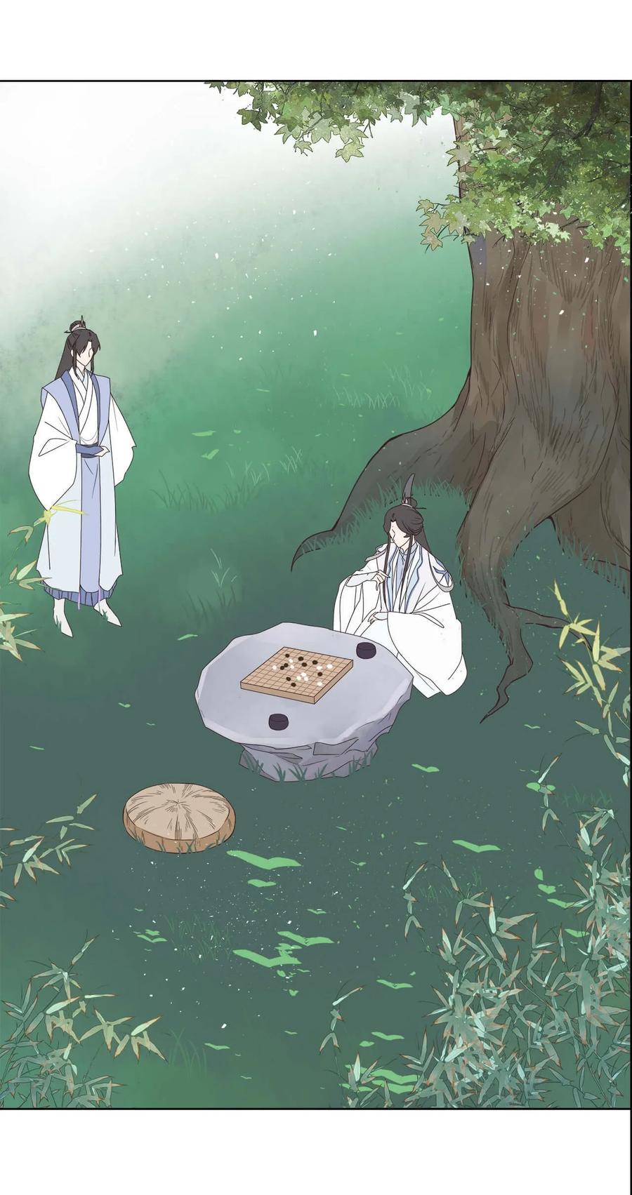 《师弟有恙》第七话 想要毁掉他 第16页
