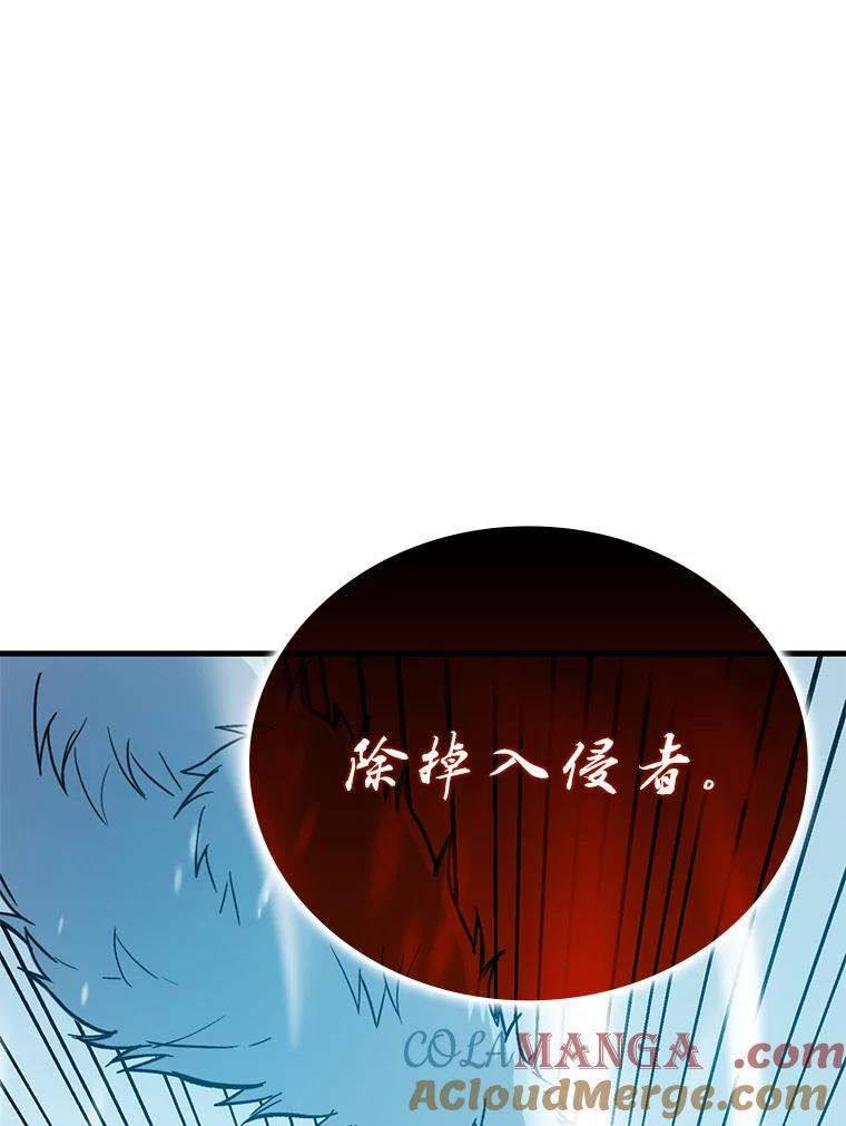 《勇士非也，魔王是也》13.权能在手虐雪人 第93页