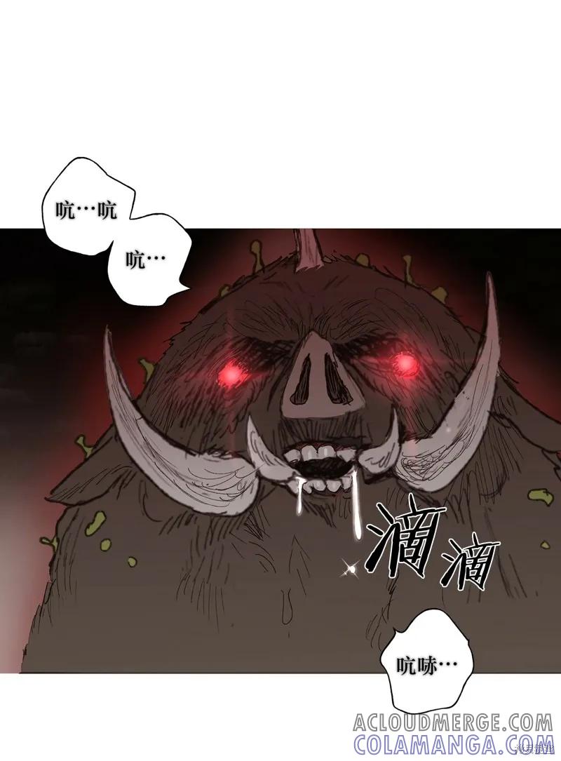 师父帮我挑了丈夫候选人 第02话 第33页