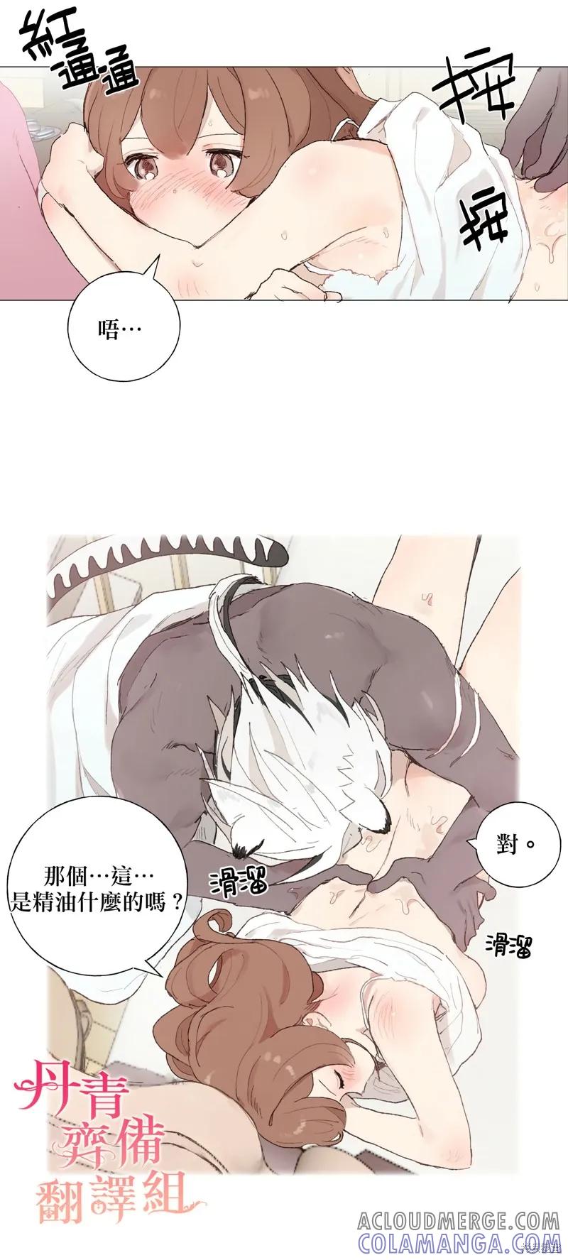 师父帮我挑了丈夫候选人 第04话 第27页